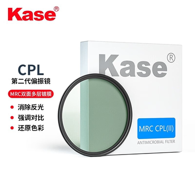 Kase卡色 cpl偏振镜 二代 MRC多膜 40.5 43 46 49 52 55 58 62 67 72 77 82mm 86 95 105 偏光滤镜