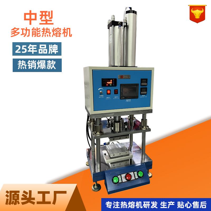 增压缸超声波热熔机热熔焊接五金片与胶柱铆接热熔增压缸驱动加压