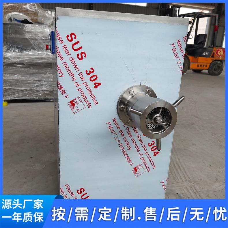 小型多功能商用绞肉机羊皮牛皮冻肉搅碎肉泥设施机器