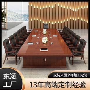 大型会议桌长桌实木油漆会议室桌椅组合长方形烤漆开会桌子办公桌