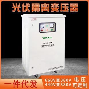 户外防水防雨变压器-20KW660变380V/220V太阳能光伏隔离变压器