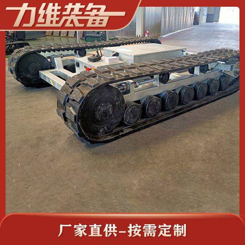 厂家供应各种规格履带底盘移动破碎站履带底盘电动遥控履带底盘