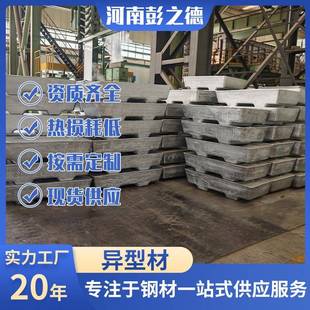 不锈钢异型材大量现货201 16非标冷拉异型厂家可来图定