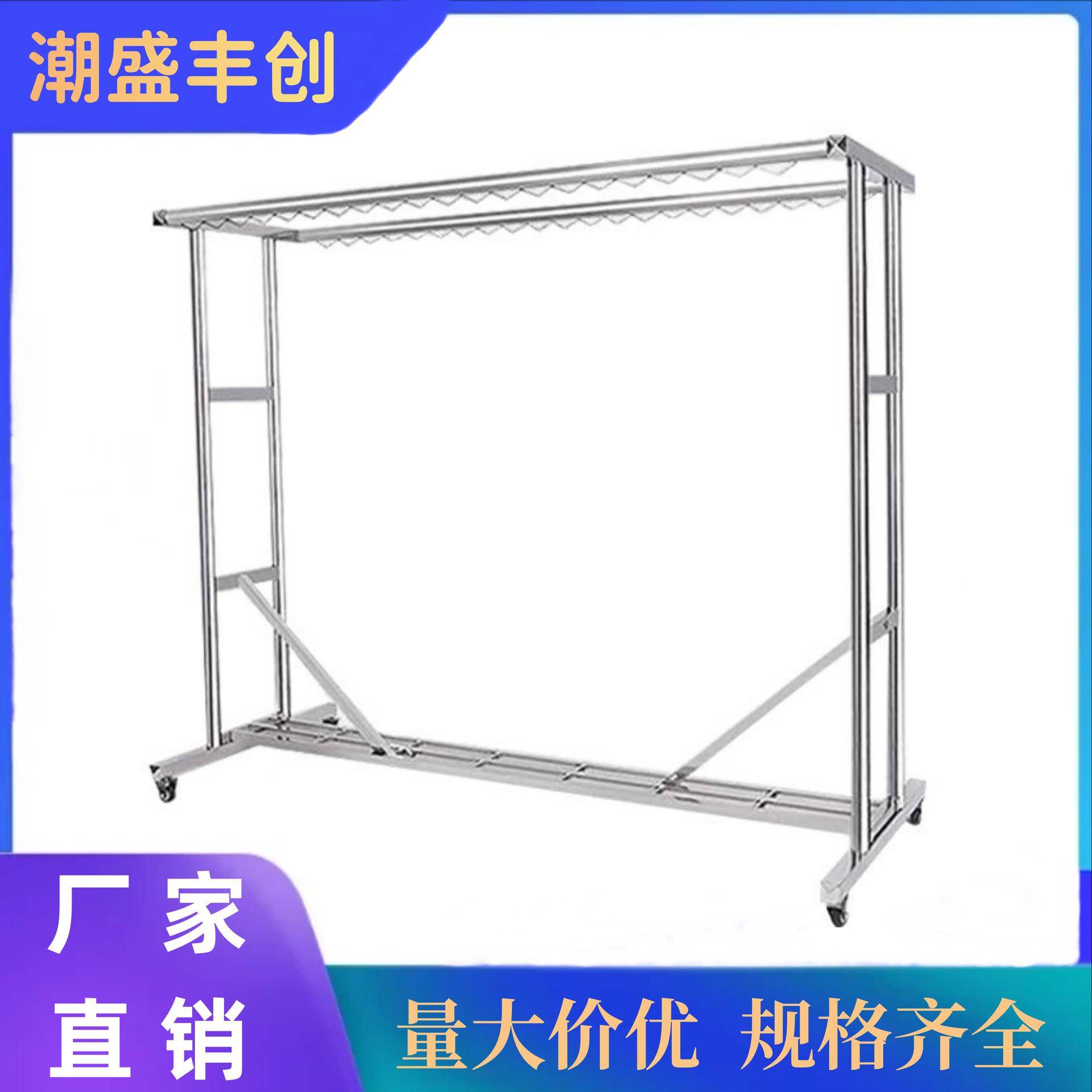 不锈钢晾衣架落地移动晒衣架家用阳台便携纯不锈钢晒被架