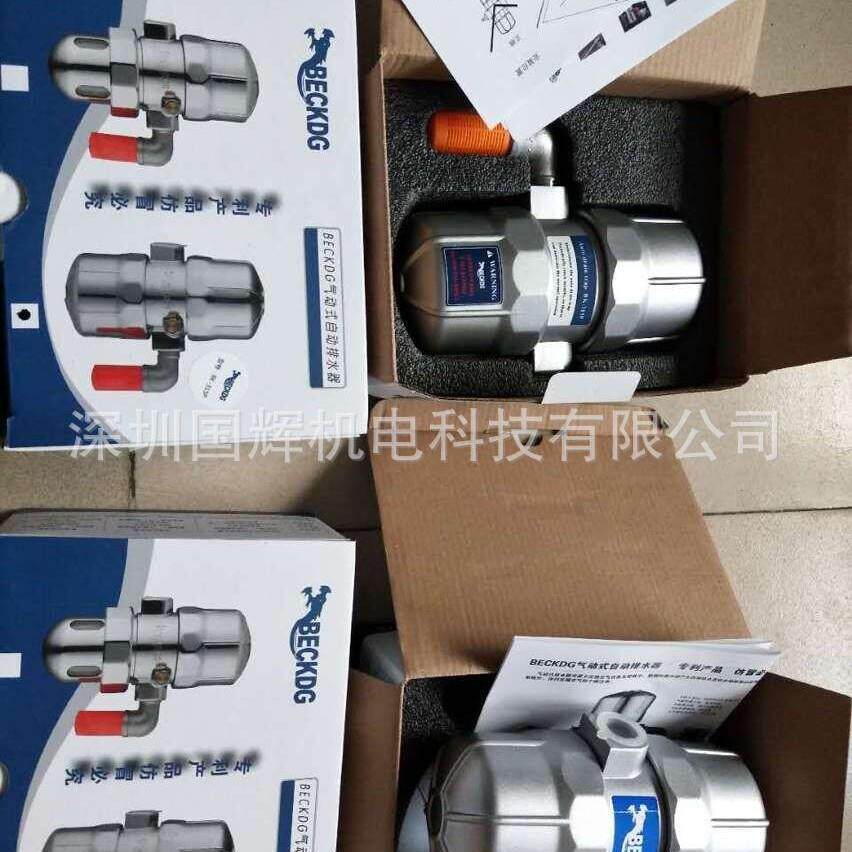 BECKDG贝克龙BK-315P,BK-315D,BK-LS50,BK-315B,BWD-110,BK-80