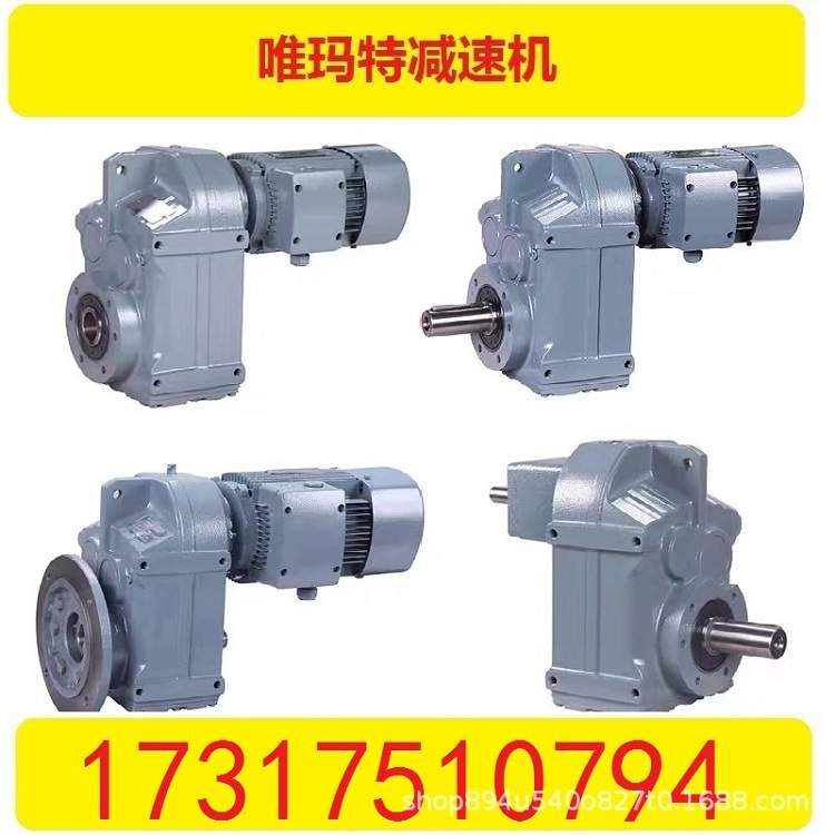 BLD7-71-18.5KW摆针减速机传动比效率BLD7-71-22KW