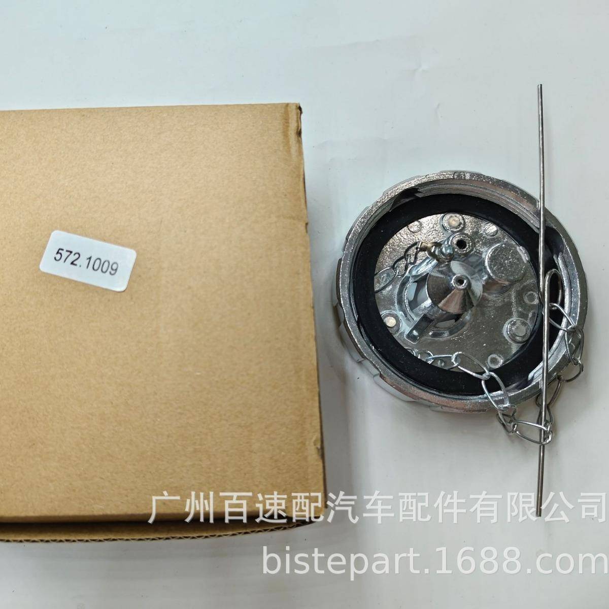 3559312C1572.1009铝制锁定柴油燃油盖适用于卡车