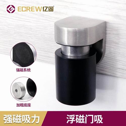 精铸304浮磁门吸实心强磁地吸防撞门挡家用门吸门圆柱形门碰吸