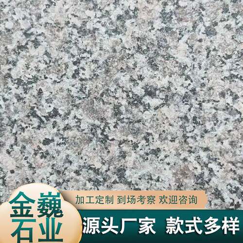 五莲花荔枝面火烧板浅红色光滑面石板广场花岗岩火烧面铺地石板