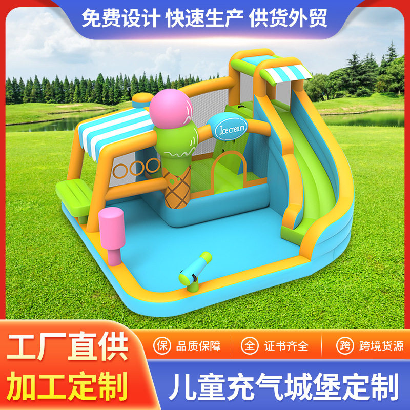 儿童家用充气城堡商场蹦蹦床儿童滑梯跳床户外充气喷水城堡淘气堡