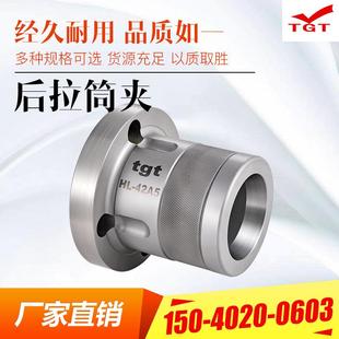 数控车床夹头座，后拉筒夹26A4/35A4/36A4/40A5/42A5/46A5/52A6