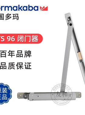 闭门器家用多玛ITS-96玻璃门自动关门式闭门器办公室可调速闭门器