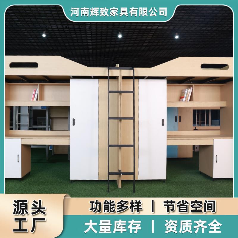 学生宿舍钢木床青年旅社多功能上床下桌双人公寓床太空舱连体床