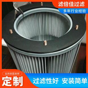 水泥罐除尘器滤芯水泥搅拌站滤筒脉冲反吹振动式仓顶除尘器过滤筒