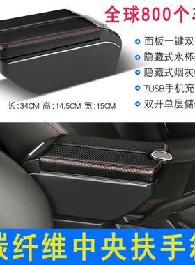 适用于泰国TOYOTASIENTA扶手箱丰田Sienta中央手扶箱配件原改装