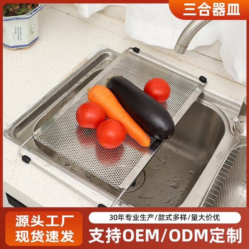 厨房水槽架304不锈钢加厚沥水架实用瓜果蔬菜收纳置物沥水架