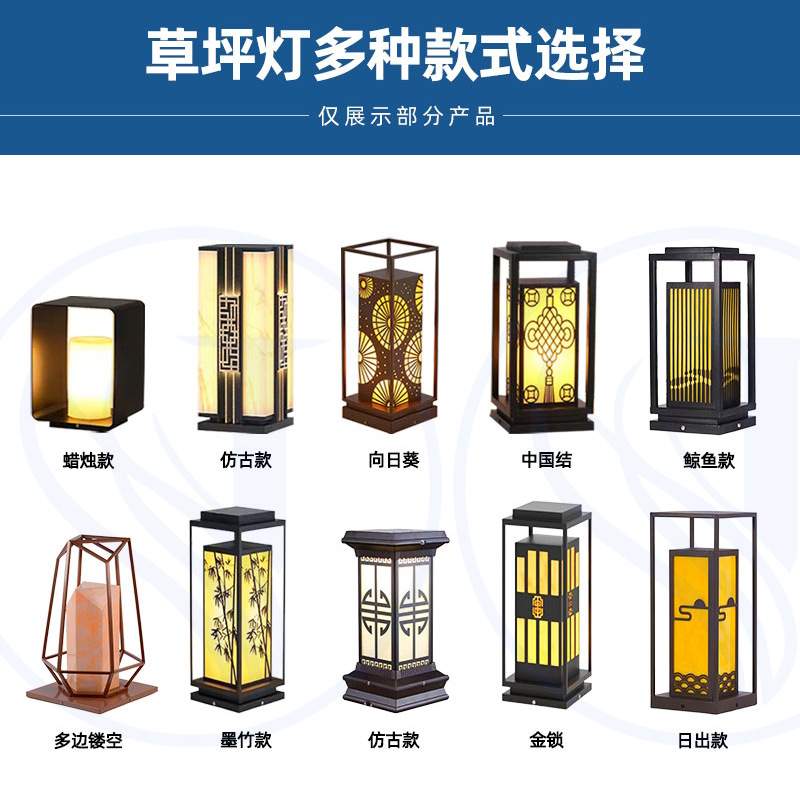 太阳能户外草坪灯庭院花园别墅户外防水家用新中式现代LED柱头灯