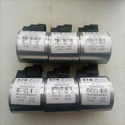 伊顿威格士300AA00433A伊顿线圈VICKERS原厂现货