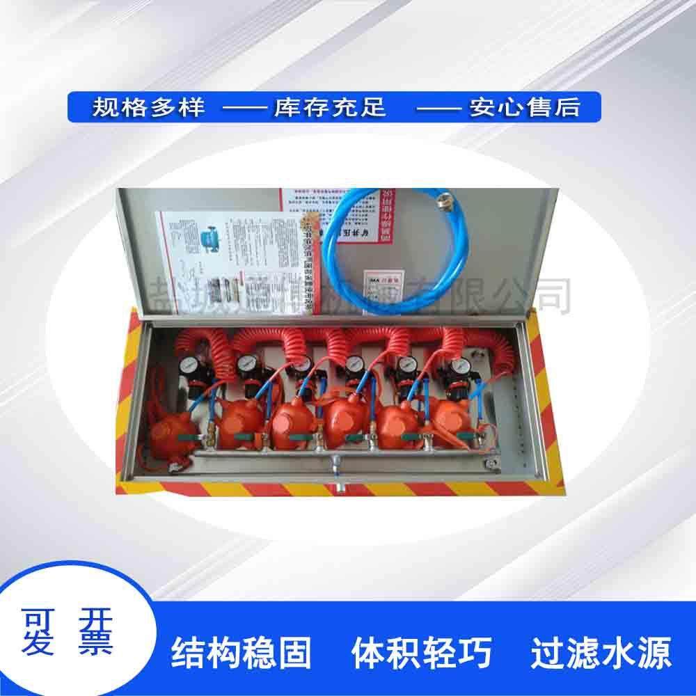 河南三门峡矿井压风供水自救器价格