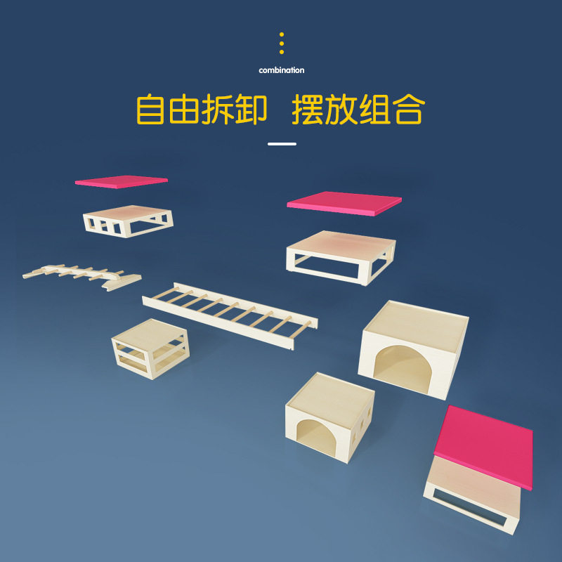 幼儿园感统训练器材太空宝贝滑滑梯儿童早教室内平衡木组合攀爬架