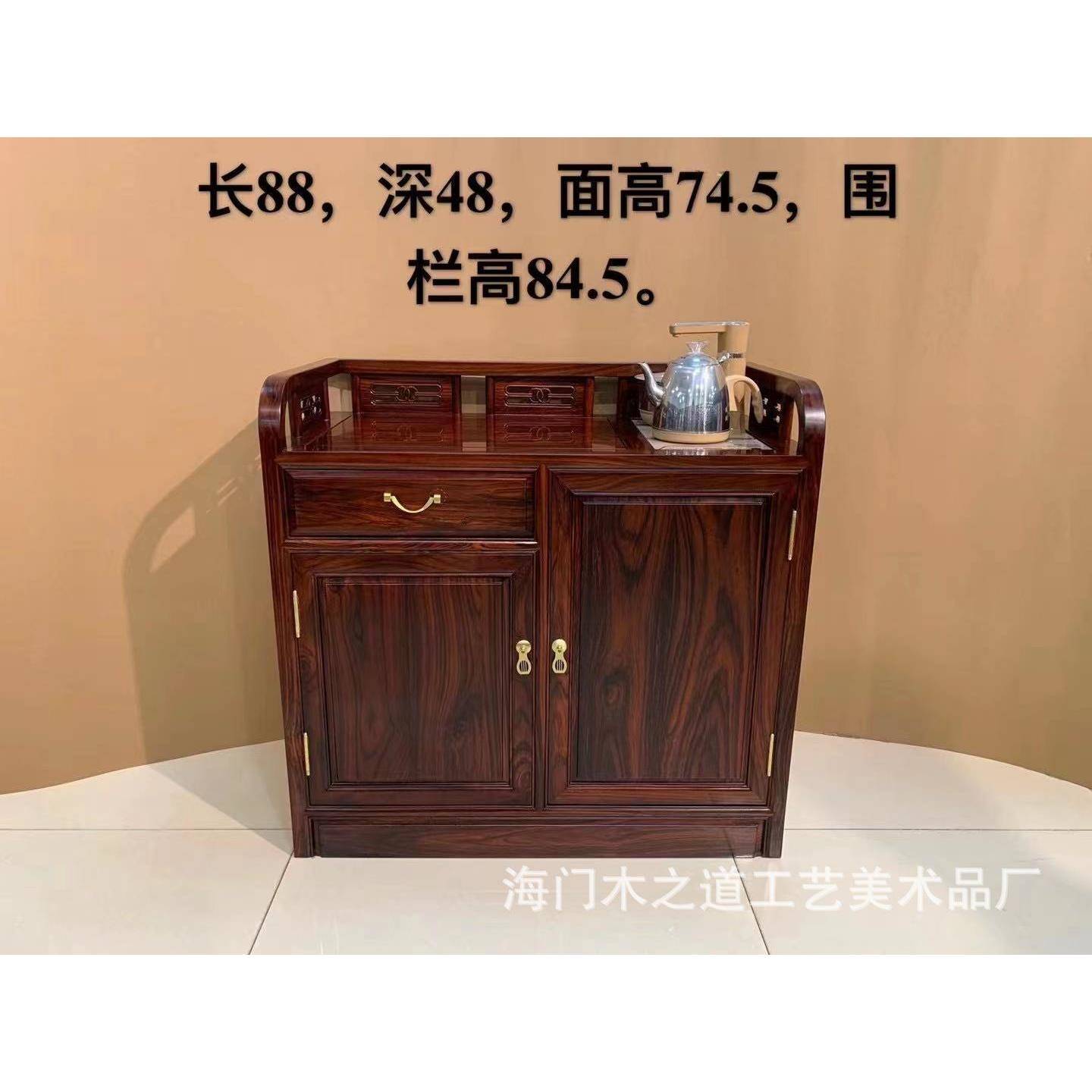 客厅简约餐边柜中式实木茶水柜多功能储物阔叶黄檀黑酸枝茶边架几