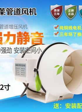 厨房排气扇3寸4寸5寸6寸8寸10寸12寸卫生间排风扇换气扇管道风机