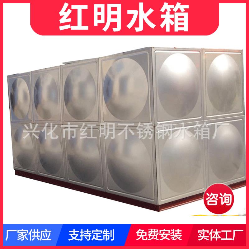 来样加工不锈钢电加热水箱大型方形保温水箱工业方形水箱