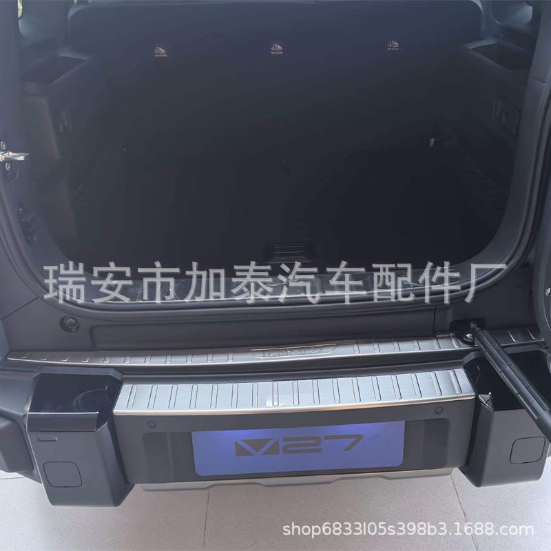 用于ICARV27后护板防尘罩音响亮圈门边条机盖饰条V27全车装饰