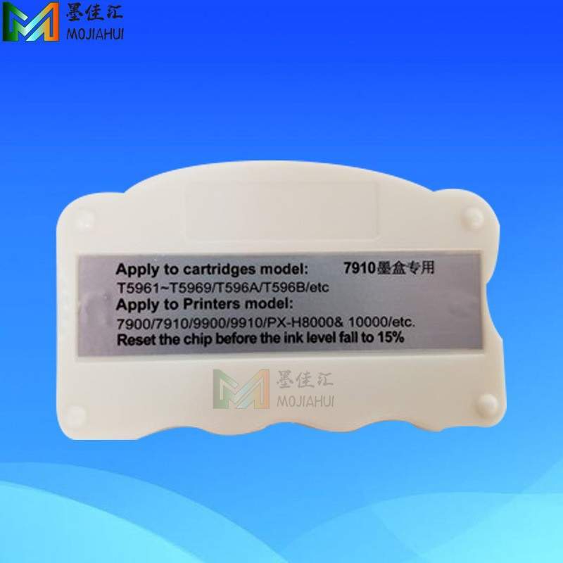 T5961墨盒芯片解码器适用爱普7908 9908 7890 9890 刷新器 复位器