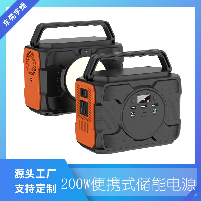 户外储存电源200W防水便携式储能UPS蓄电池大容量移动应急电XU