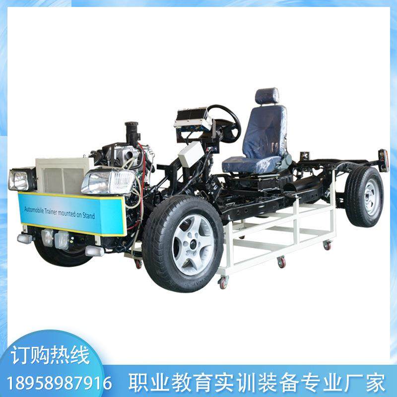 SS-DP-16汽车整车底盘实训台架汽车教学实训设备