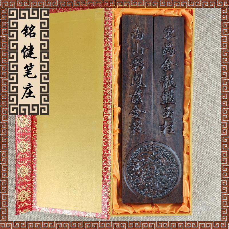 30cm龙凤木质黑檀木镇纸文房四宝学生成人书画镇尺