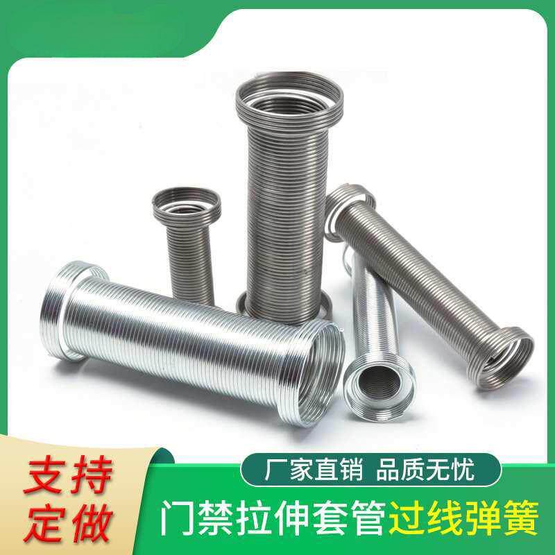 过线弹簧长不锈钢楼宇拉伸拉簧电线保护套管扇框门禁穿走护线门簧