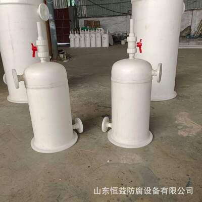 PP真空引水罐PP虹吸罐自吸罐PP缓冲罐聚丙烯真空计量罐 PP罐