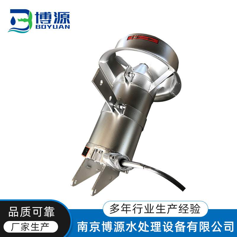 潜水搅拌机 QJB不锈钢高低速潜水搅拌器污水处理推流式搅拌机