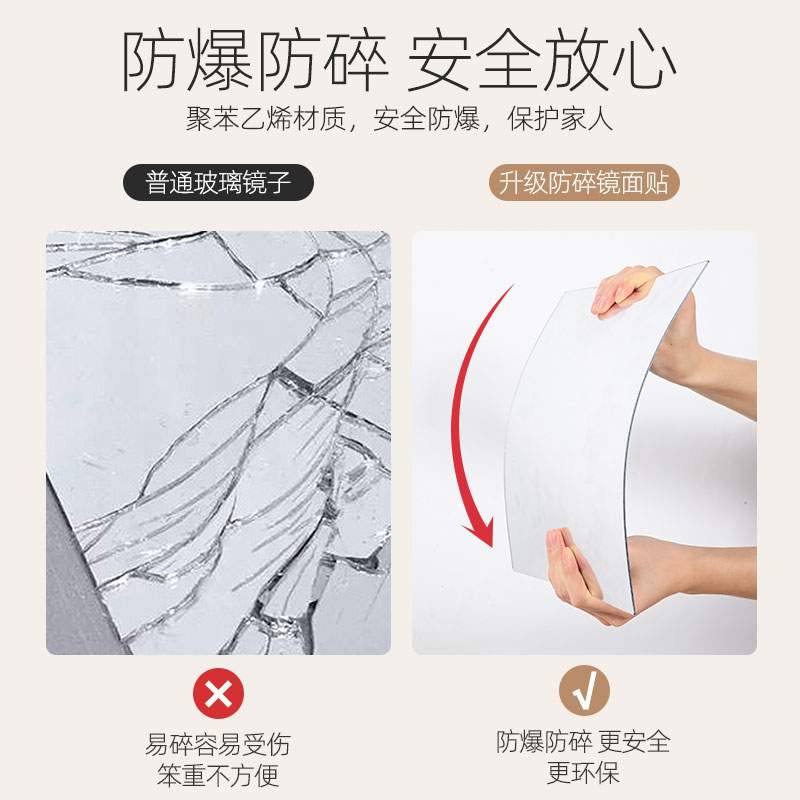 有机玻璃软镜子贴墙自粘亚克力高清全身镜不变形真实穿衣镜感