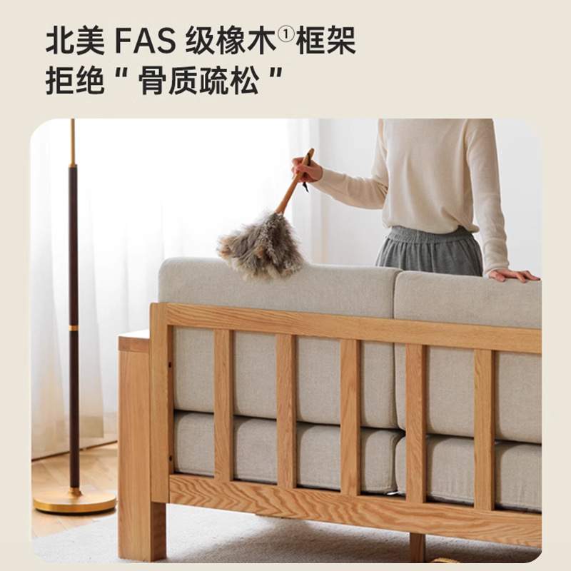 实木沙发新中式北欧小户型现代简约客厅转角四人位布艺橡原木沙发
