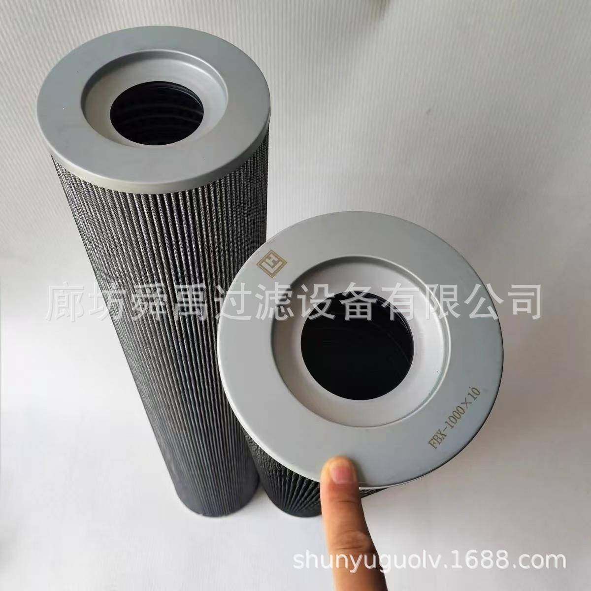 供应FBX-1000*10液压油滤芯回油过滤器滤芯,基础建材,脚轮/万向轮,淘宝优惠券,粉丝福利购,淘宝优惠卷