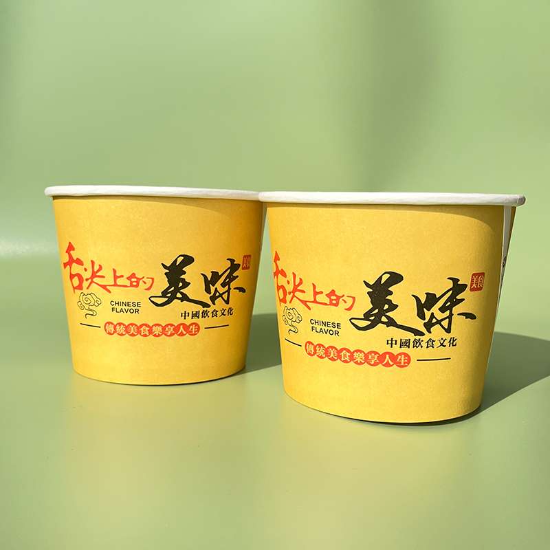 ?IP9D1号碗重庆酸辣粉碗打包盒餐盒一次性纸碗圆形加厚纸盒可带