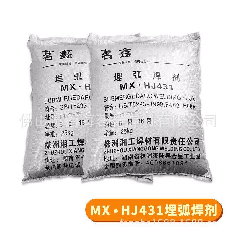 大量供应茗鑫牌MX.HJ431埋弧焊剂,基础建材,脚轮/万向轮,淘宝优惠券,粉丝福利购,淘宝优惠卷