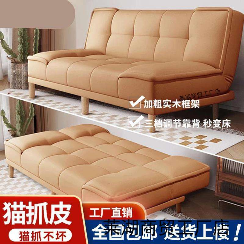 小户型多功能可折叠沙发床一体两用双人三人座简约办公室午休沙发