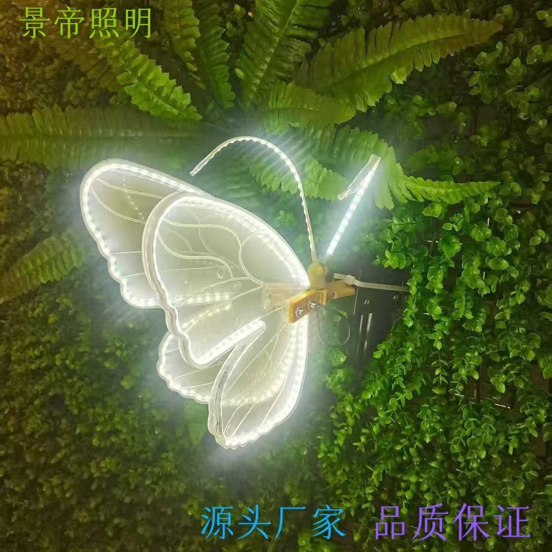 LED动态蝴蝶灯户外防水发光蝴蝶灯庭院装饰营地亮化动态蝴蝶景观
