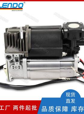 RQL000014LR006201压缩机泵空气悬挂打气泵适用于路虎揽胜5.0T