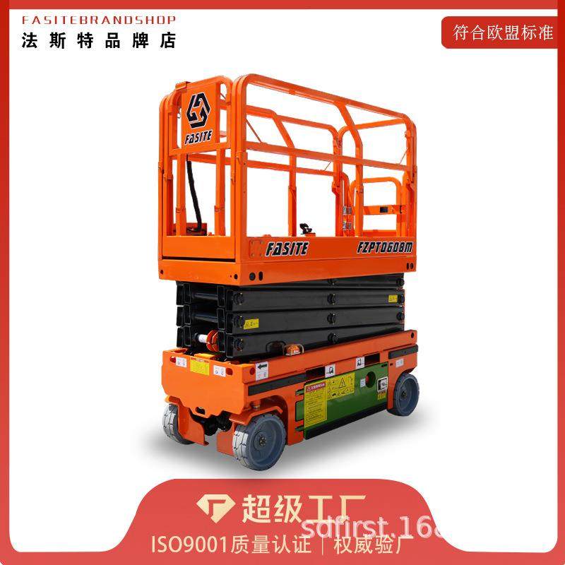 自行走移动剪叉式升降机电动液压升降平台高空作业维修小型登高车