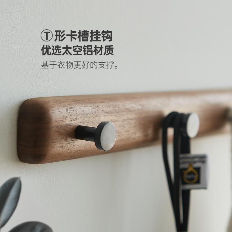 挂衣架墙上壁挂黑胡桃木进门玄关挂衣钩免打孔入户门衣帽衣服挂钩