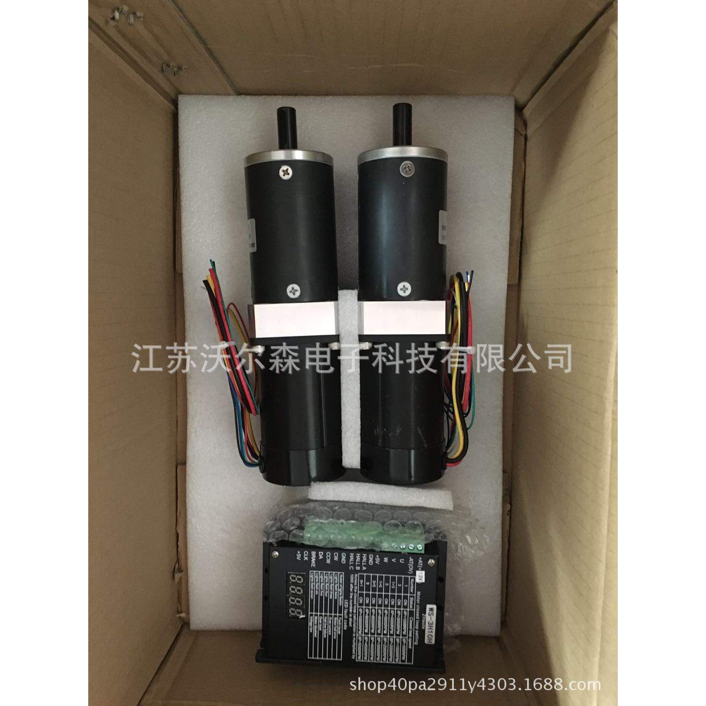 12V 大扭矩 90N.m  直流无刷马达 可配不同减速比齿轮WER57BLY60