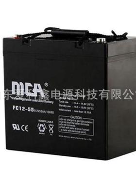 MCA蓄电池FC12-5512v55ah太阳能路灯直流屏铅酸储能电瓶