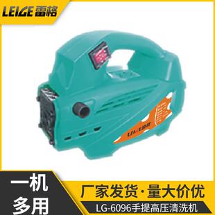 全自动高压手提便携清洗机小型家用洗车机水枪
