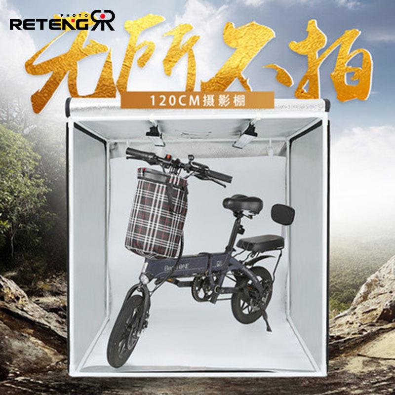 锐腾LED120cm大型摄影棚静物拍摄台柔光箱拍摄道具摄影箱套装