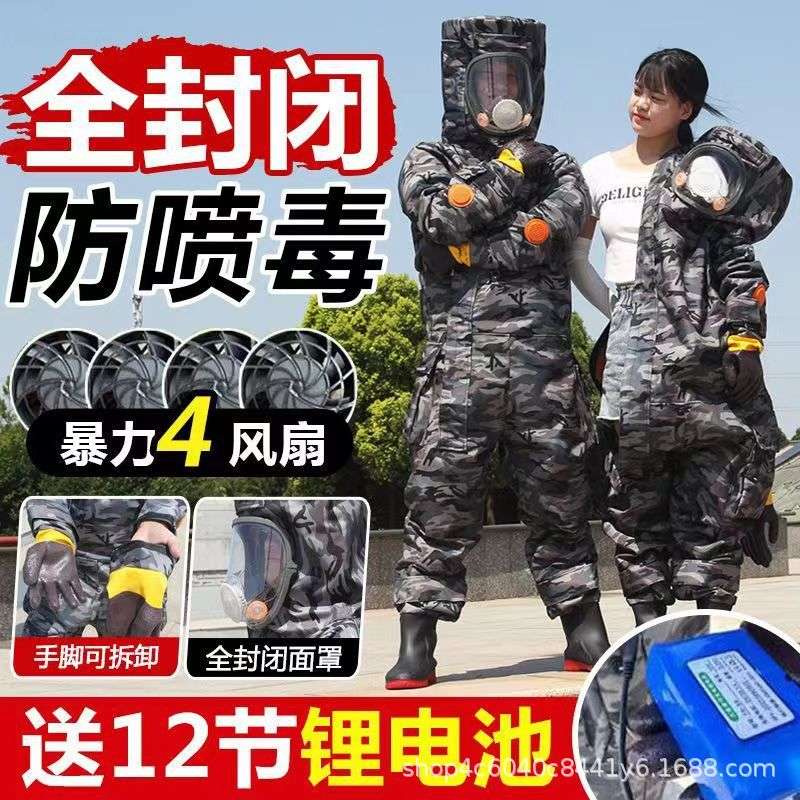 新款马蜂服四层加厚防蜂服全套充气全封闭带扇捉红娘连体防护服